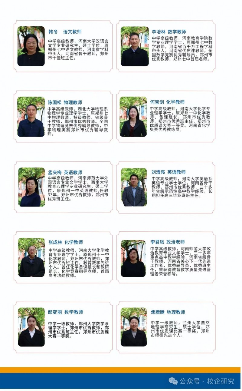 微信图片_20250519155523