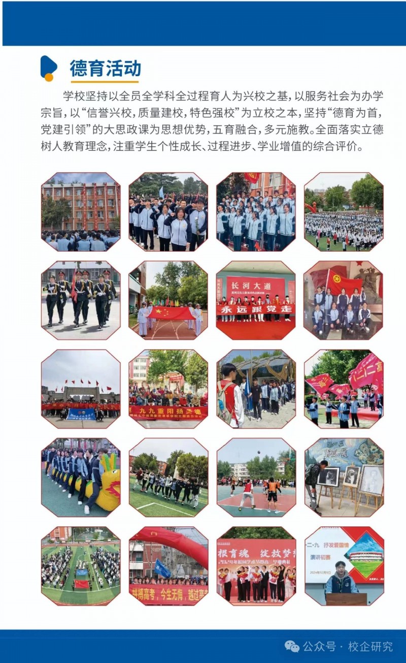 微信图片_20250519155532