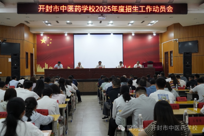 微信图片_20250520171140
