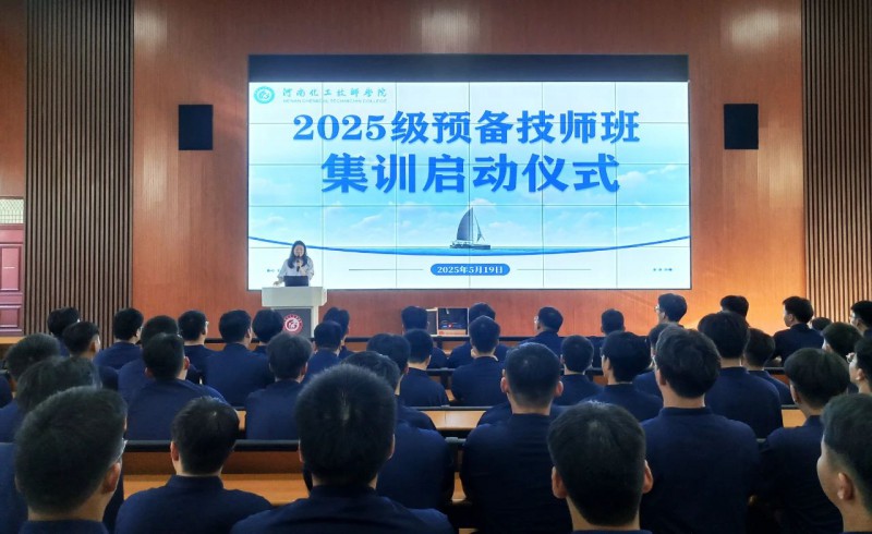 微信图片_20250520174756