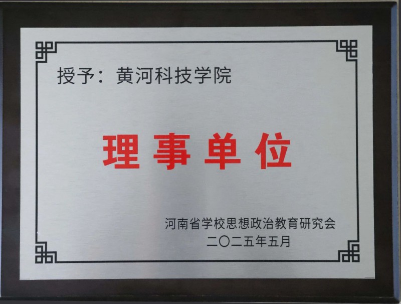 微信图片_20250521100959