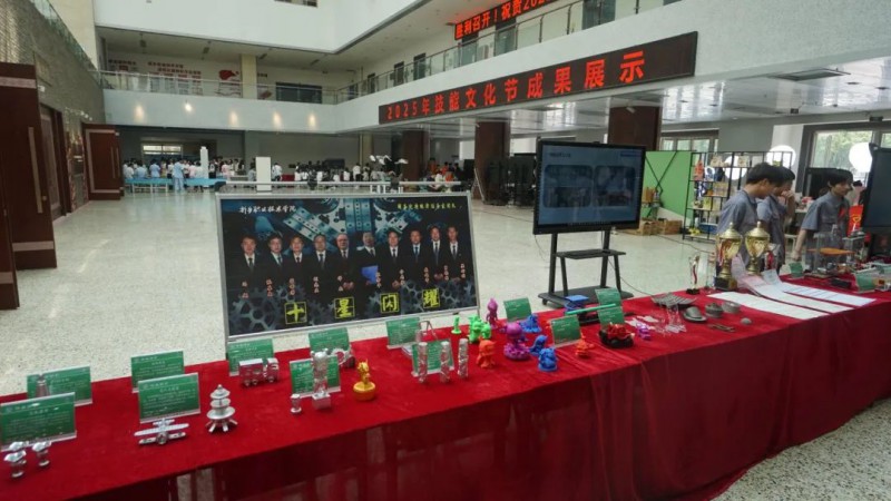 微信图片_20250521102850