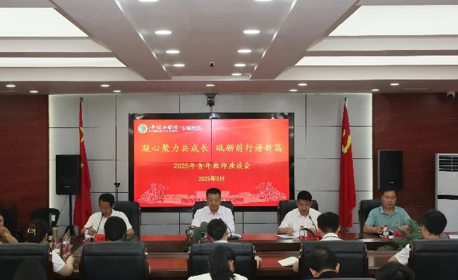 微信图片_20250522095542
