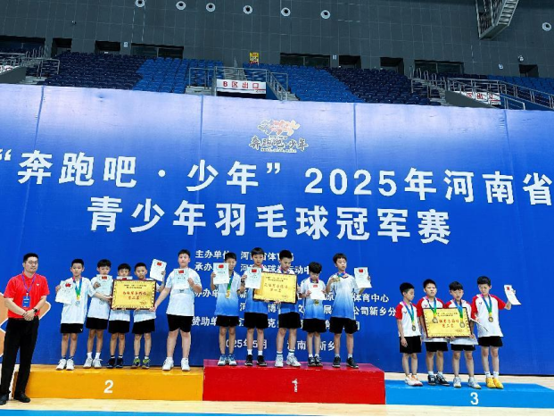 微信图片_20250522114356
