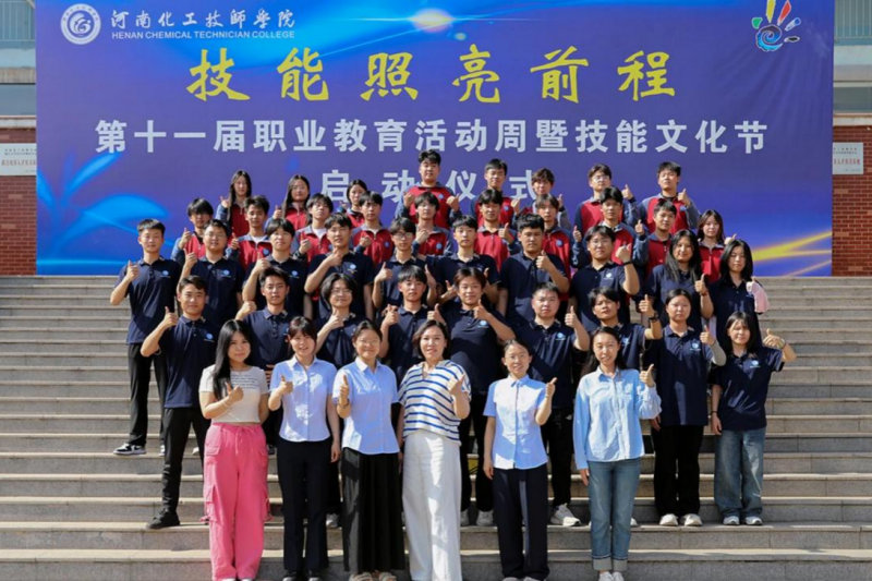 微信图片_20250522162604