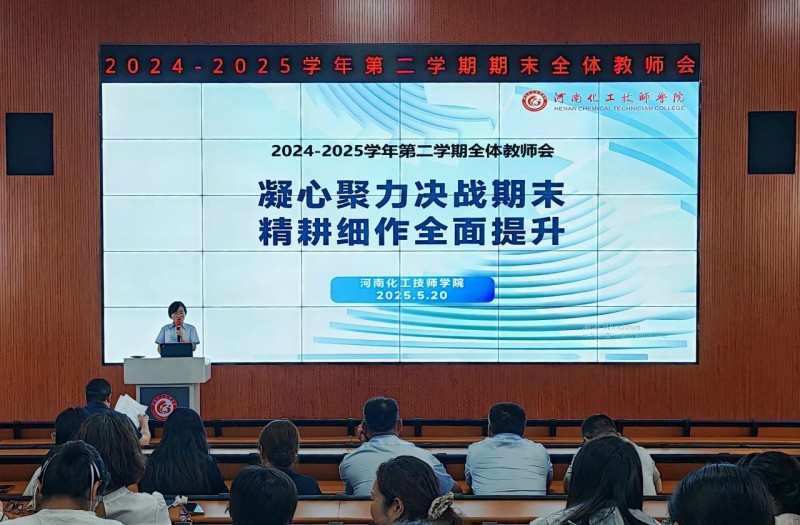 微信图片_20250523100053