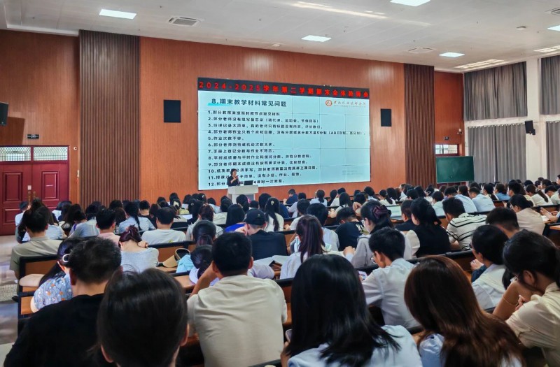 微信图片_20250523100100