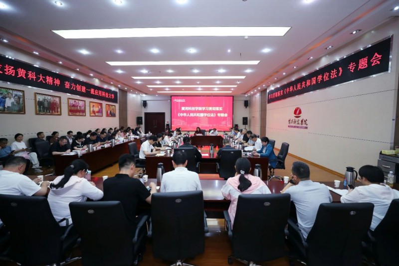 微信图片_20250524091411