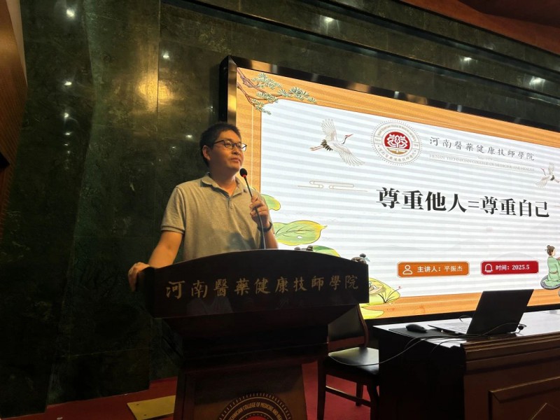 微信图片_20250524161627