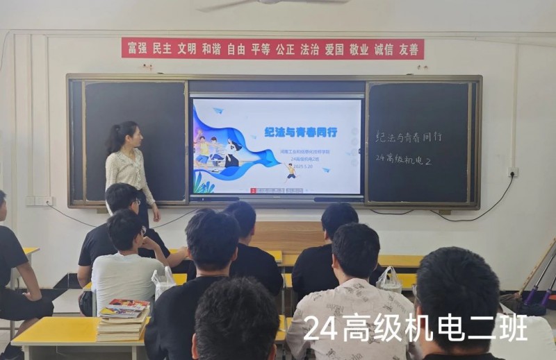 微信图片_20250527092630