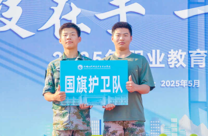 微信图片_20250527093540