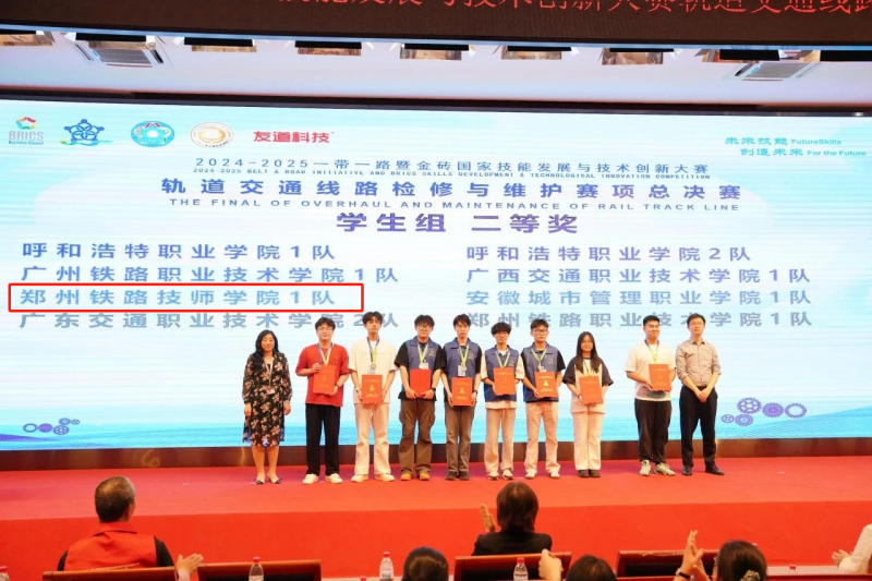 微信图片_20250527101913