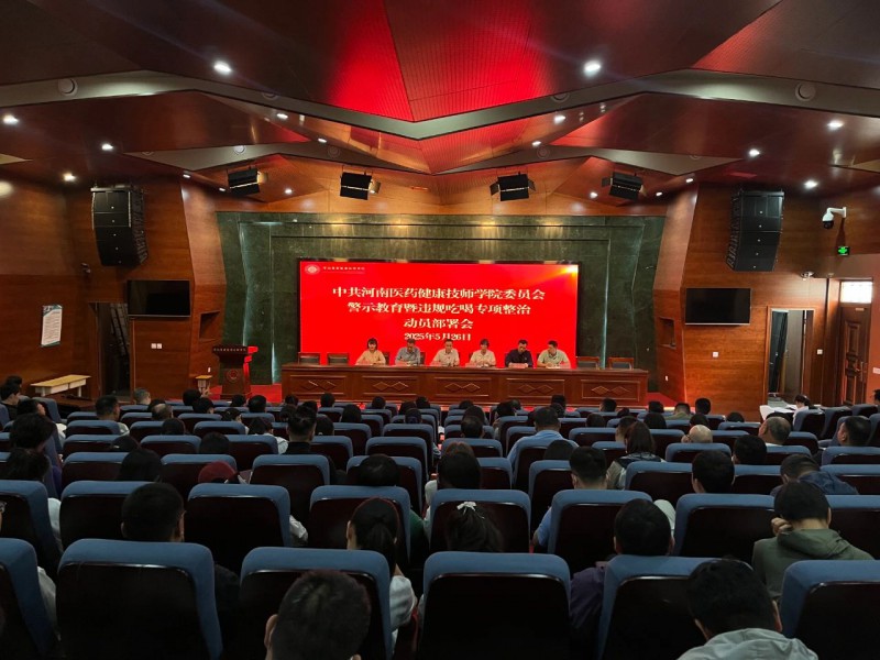 微信图片_20250527111228