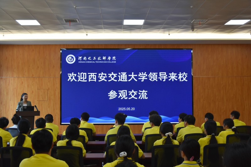 微信图片_20250528093249