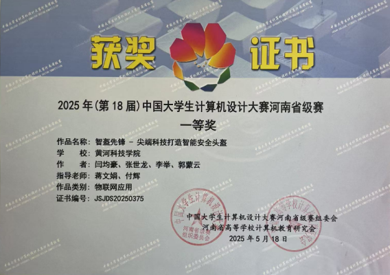 微信图片_20250528102815