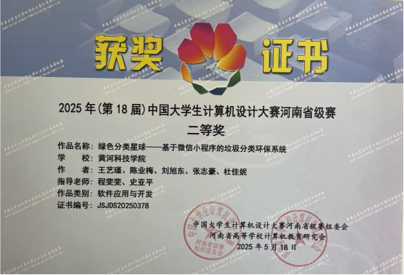 微信图片_20250528102822