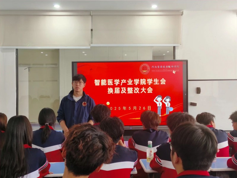 微信图片_20250528144641