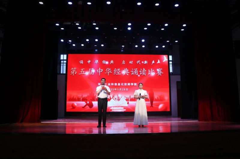 微信图片_20250530101810