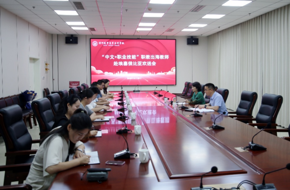 微信图片_20250530151223
