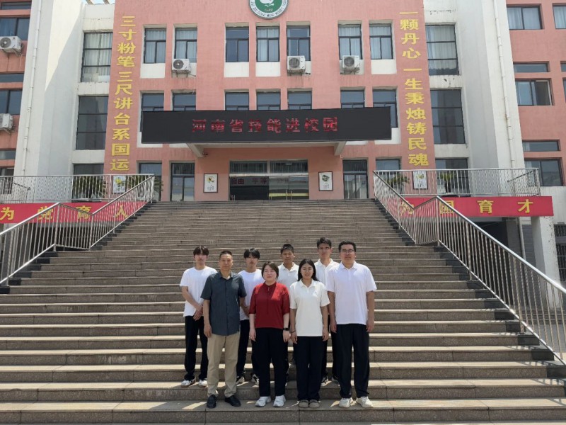 微信图片_20250603110736