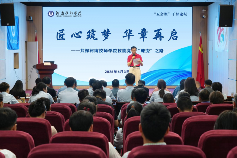 微信图片_20250605110416