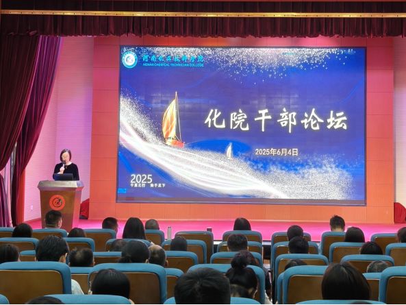 微信图片_20250605115211