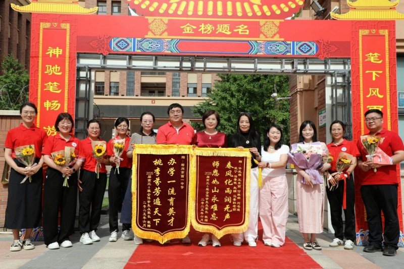 微信图片_20250605152930
