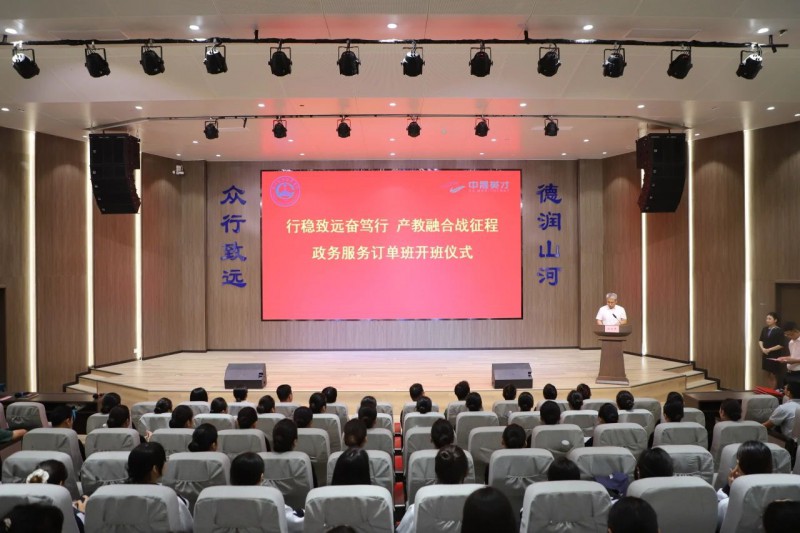 微信图片_20250609161114