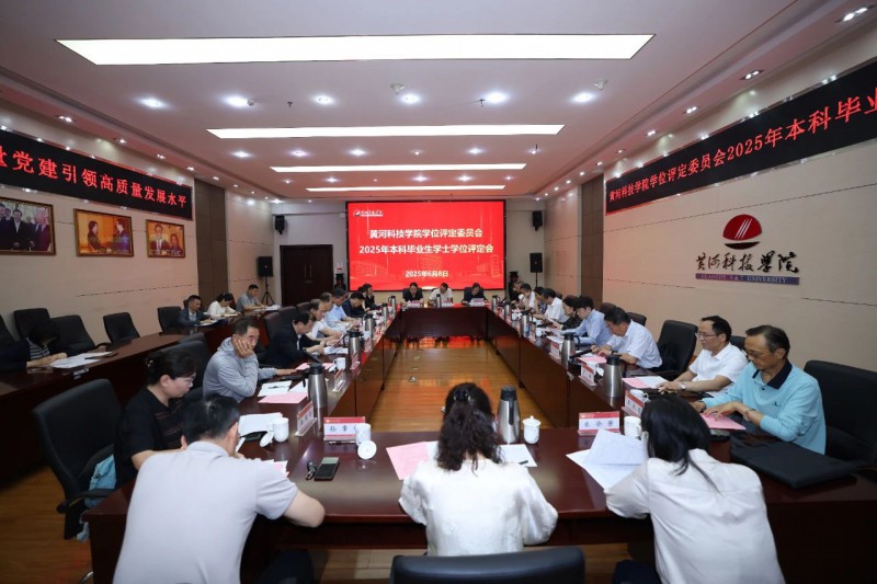 微信图片_20250610113030