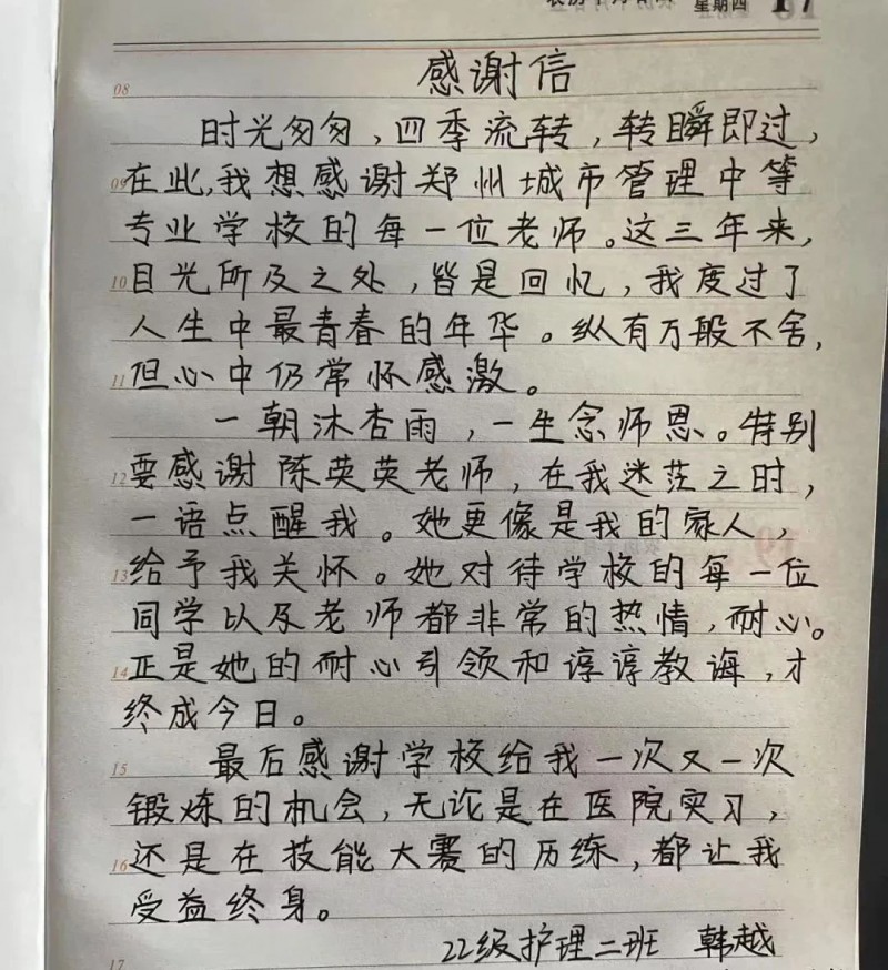 微信图片_20250610162426