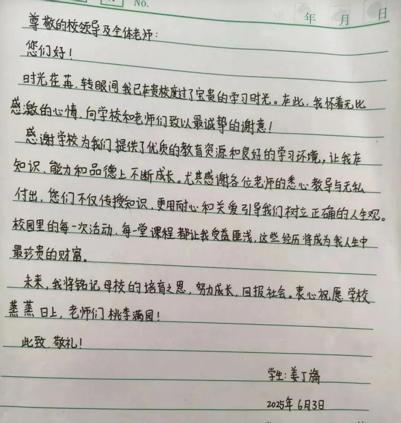 微信图片_20250610162429
