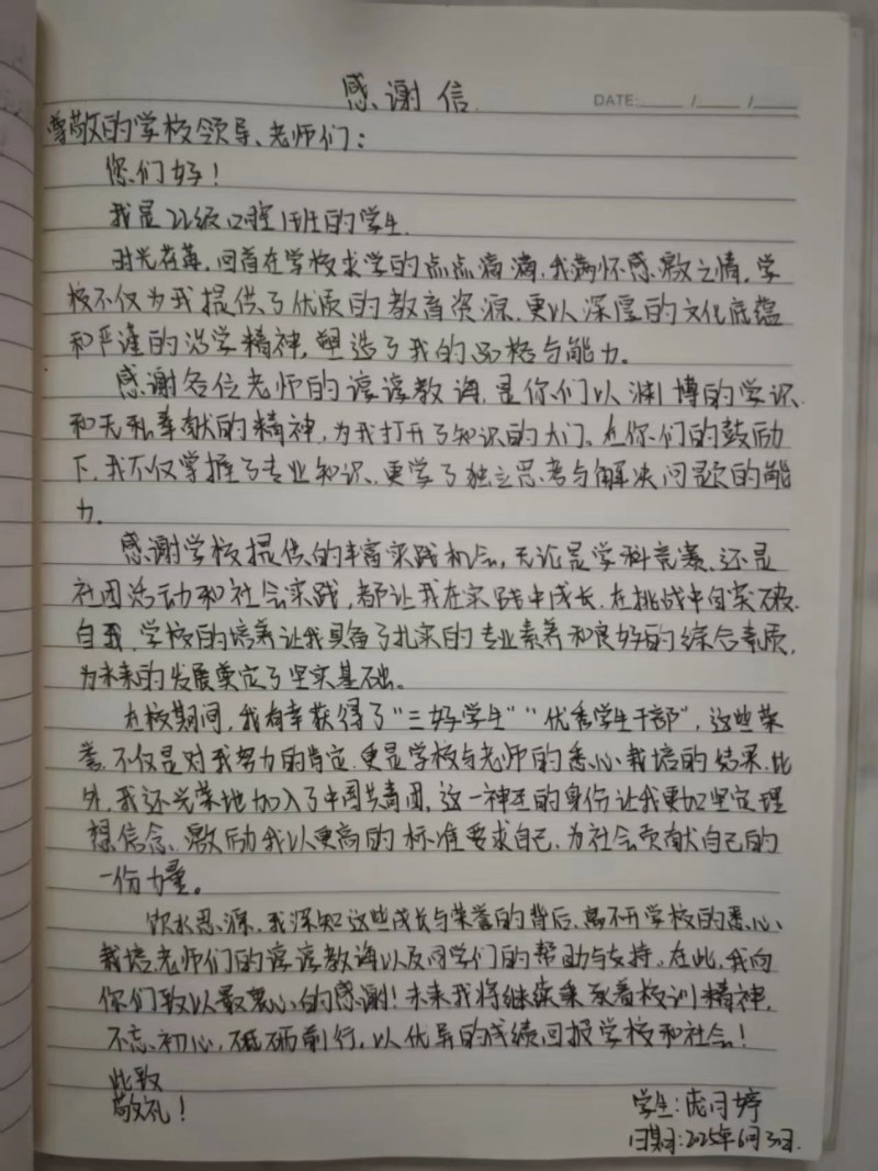微信图片_20250610162435