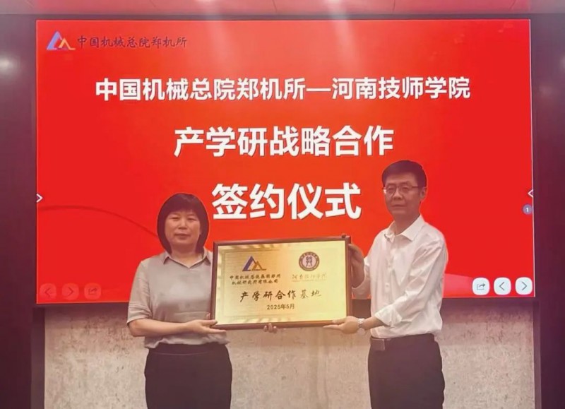 微信图片_20250610171511