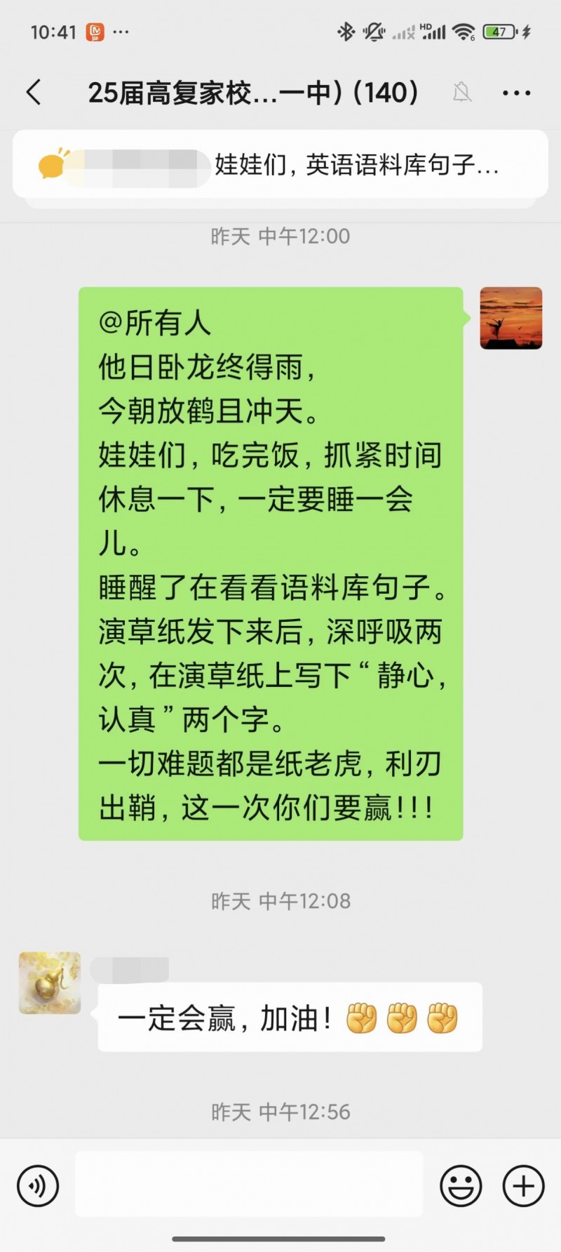 微信图片_20250611143800