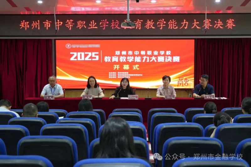 微信图片_20250611154822
