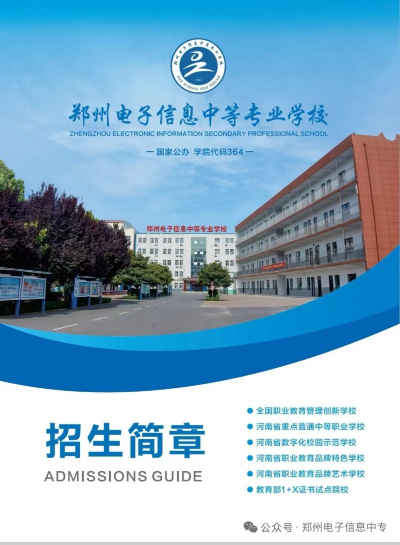微信图片_20250611155712