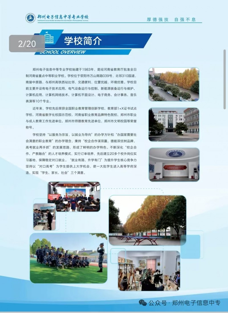 微信图片_20250611155715