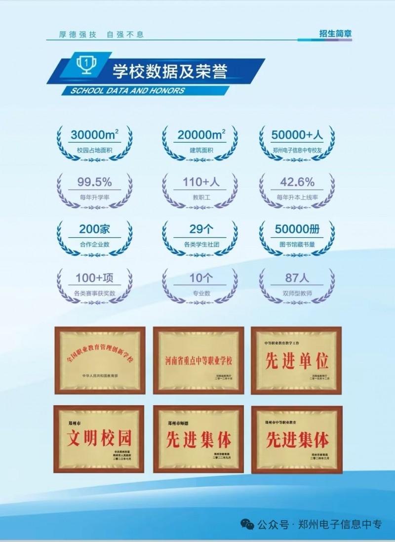 微信图片_20250611155717