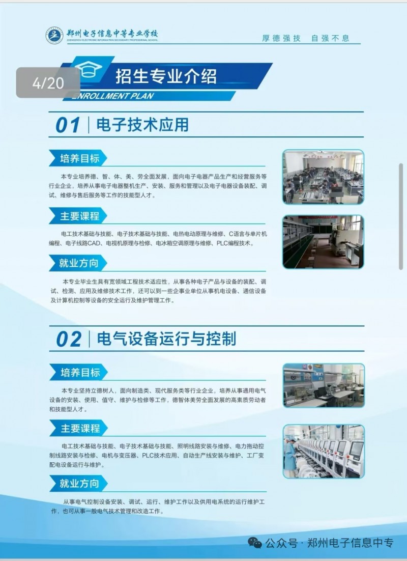 微信图片_20250611155721