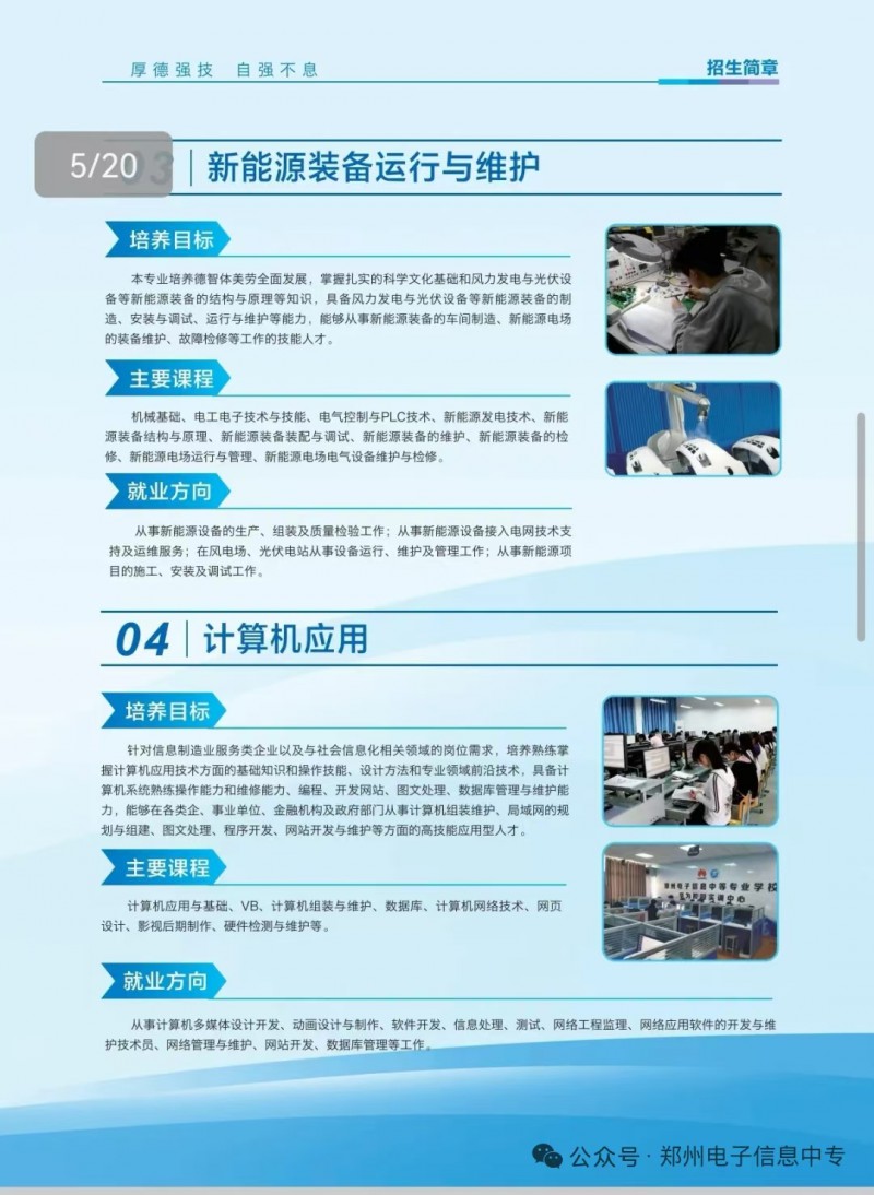 微信图片_20250611155724