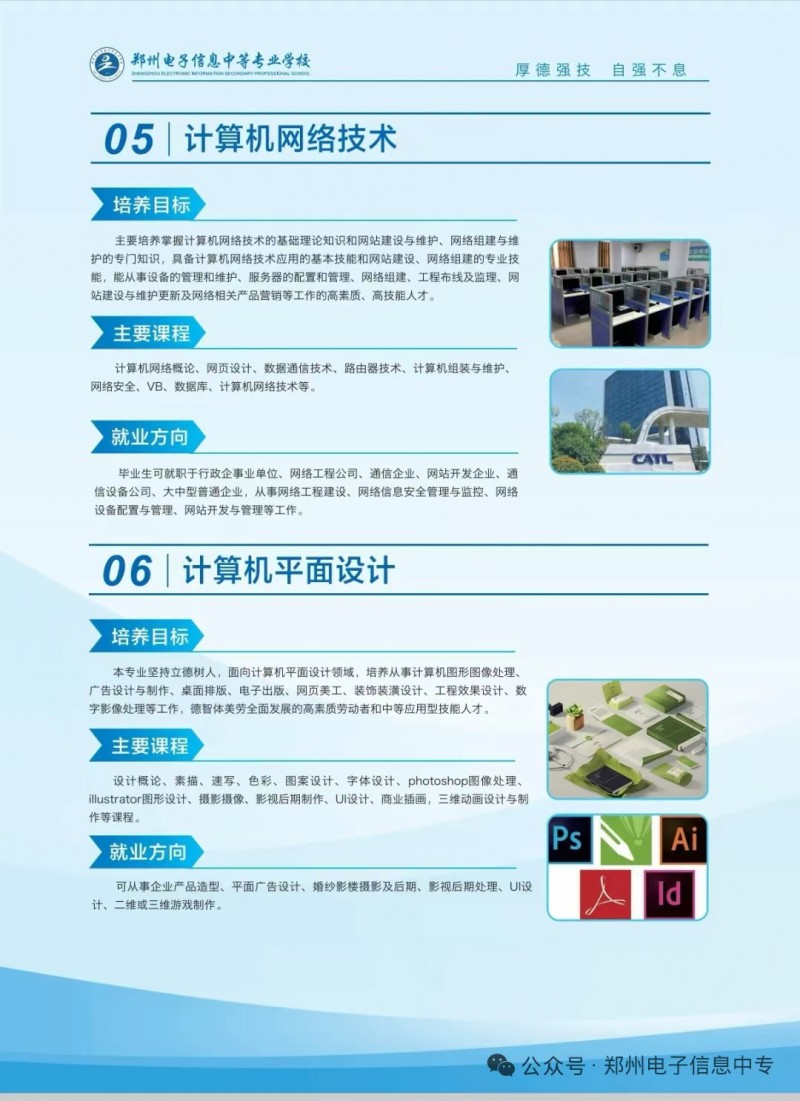 微信图片_20250611155725