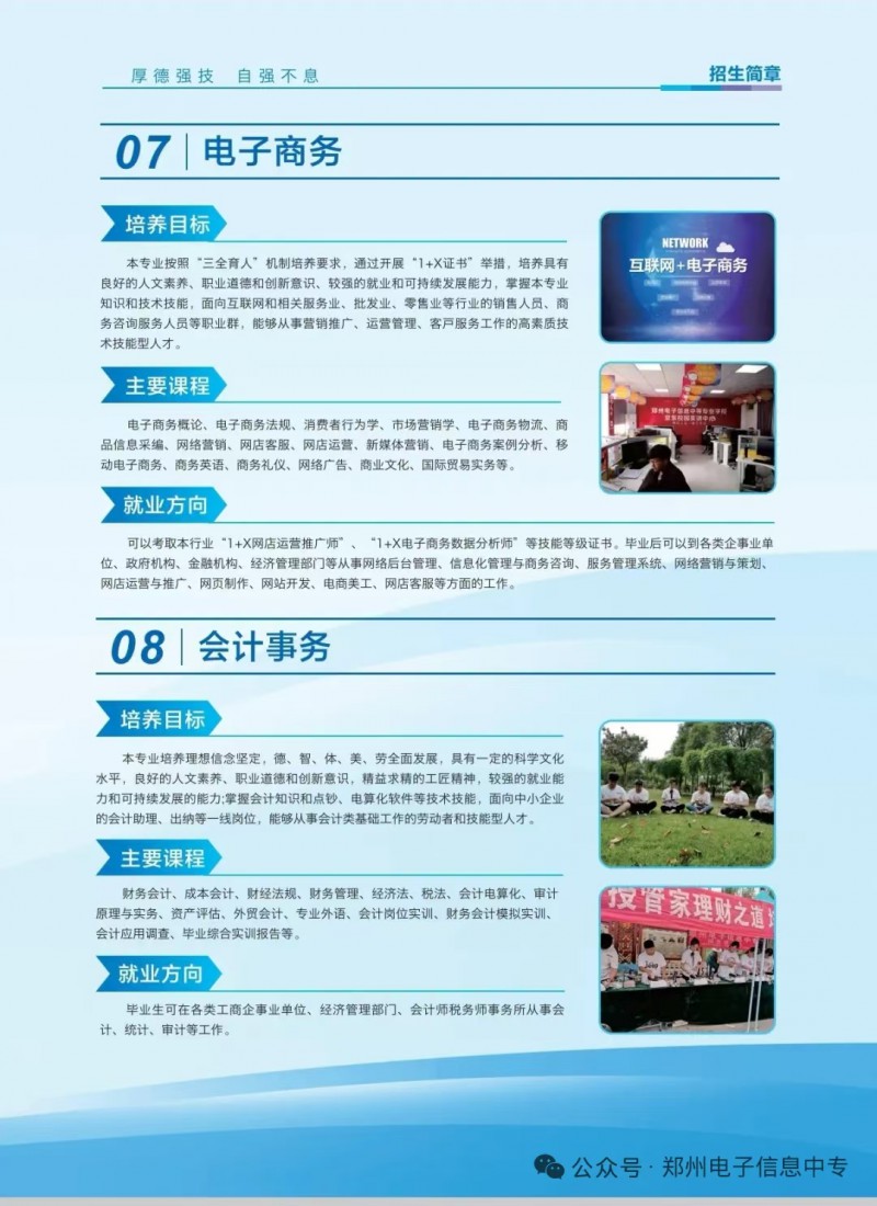 微信图片_20250611155727