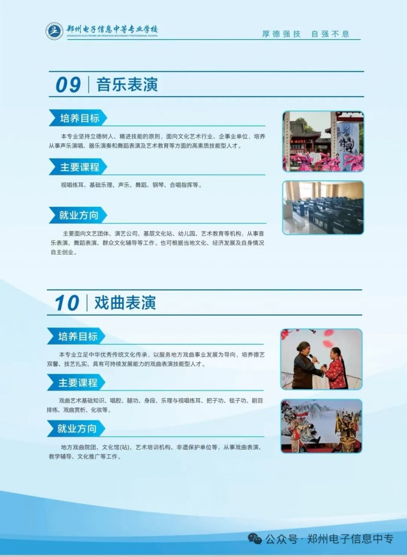 微信图片_20250611155728