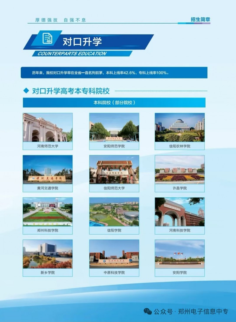 微信图片_20250611155729