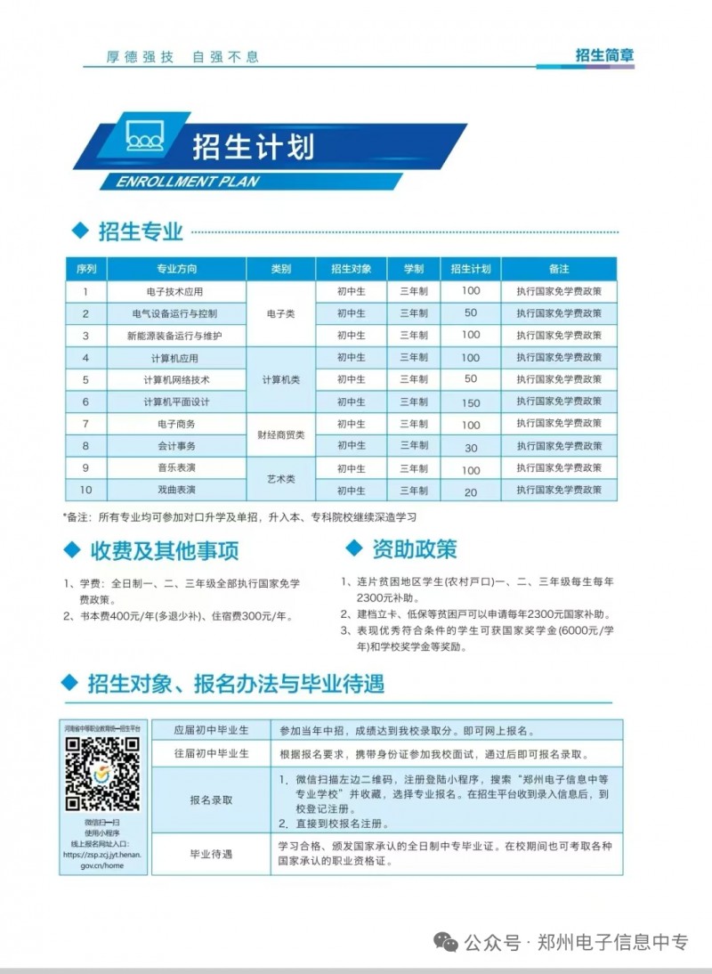微信图片_20250611155742