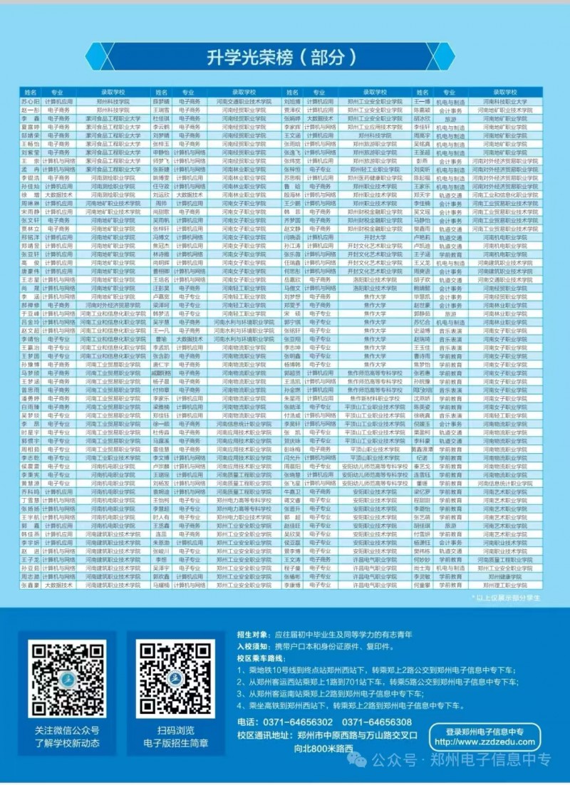 微信图片_20250611155744