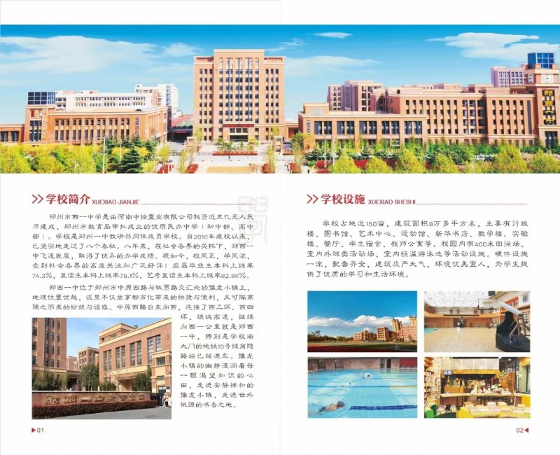 微信图片_20250611171621