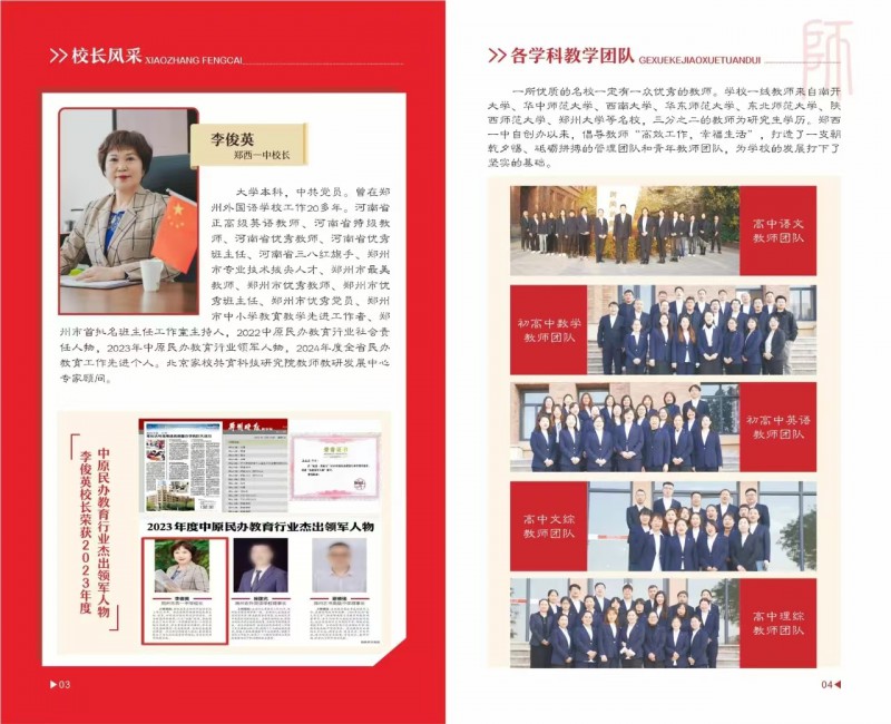 微信图片_20250611171632