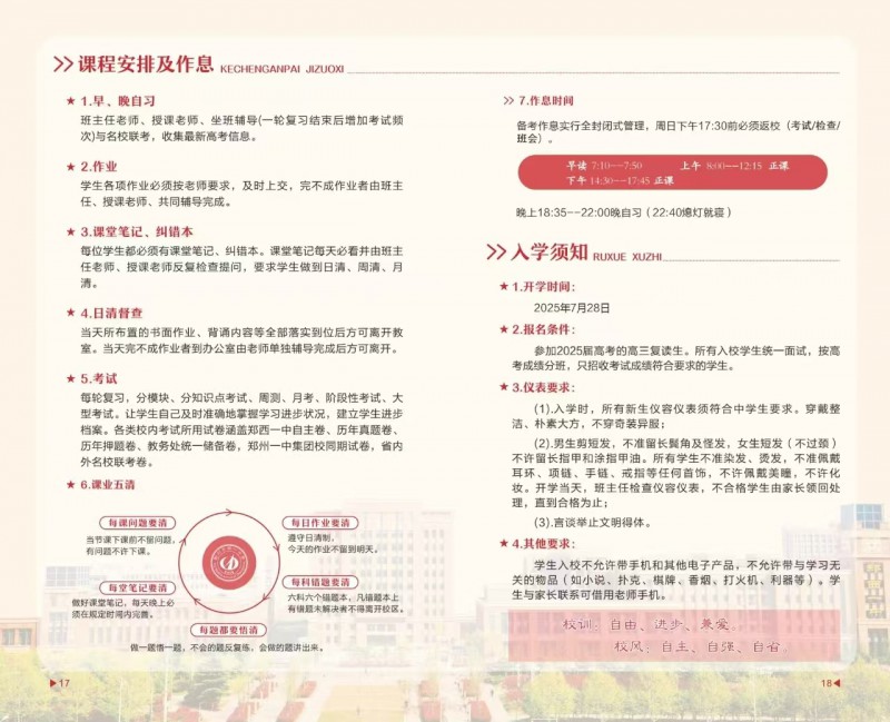 微信图片_20250611171633