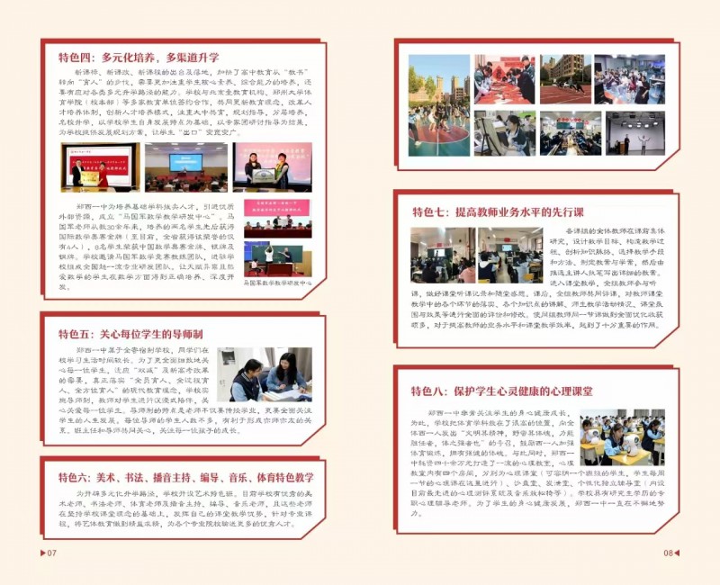 微信图片_202506111716322
